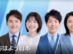 【生中継】NHKニュース（関東甲信越）に出演します! 8/22（土）7:30～7:45